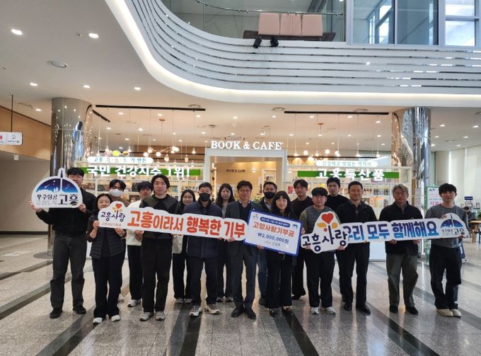 고흥군-담양군, 고향사랑기부제 활성화 위한 교차 기부