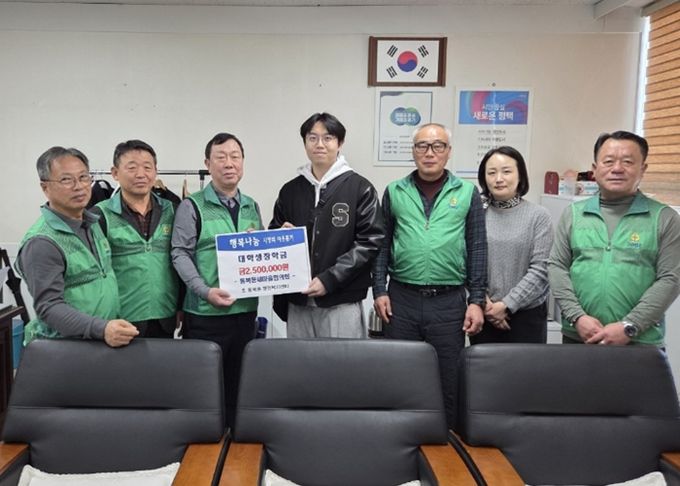 통복동 새마을지도자 협의회 장학금 전달식 개최