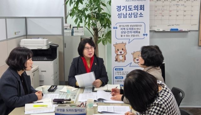 이서영 의원, 경기도교육청 국제교육원 외국어교육 대폭 확대 촉구... 원어민 강사 직접 교육 기회 확대해야
