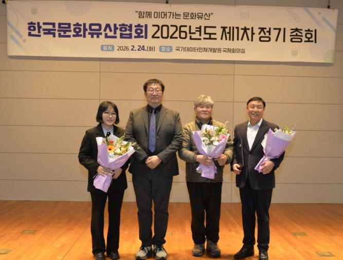 ‘매장유산 발굴조사 현장공개 우수기관’ 선정