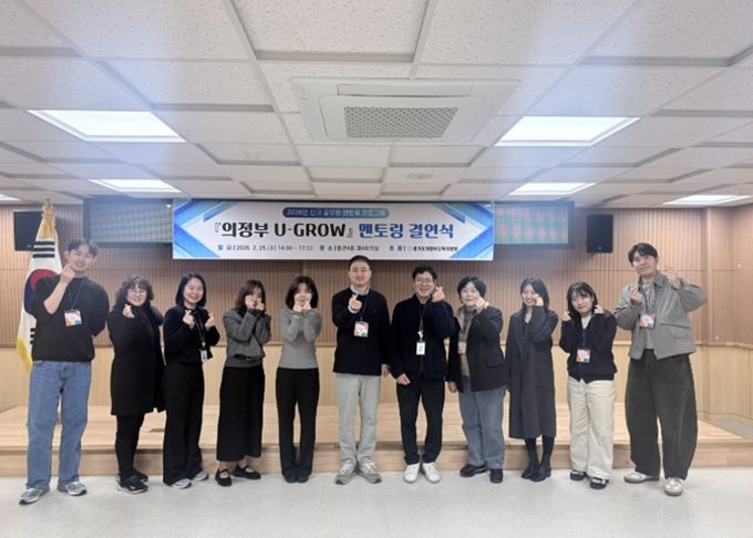 지방공무원 멘토링 결연식