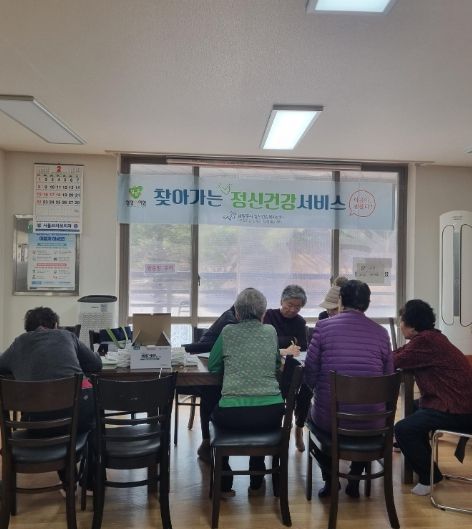 남양주시정신건강복지센터, 지역주민 대상 ‘찾아가는 정신건강 서비스’실시