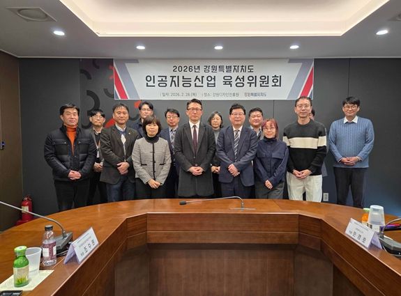 2026년 인공지능산업 육성위원회