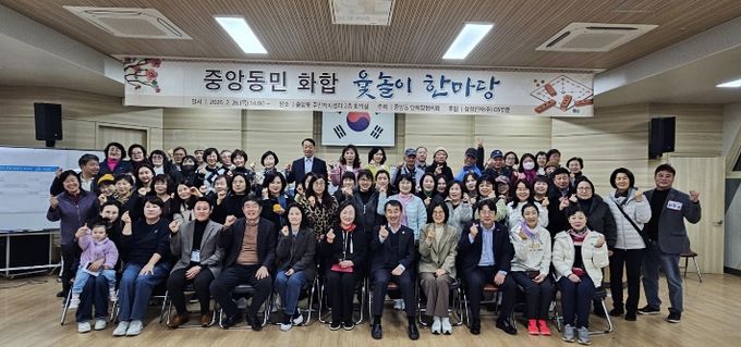 전통으로 하나 된 중앙동, 정월대보름 ‘화합 윷놀이 한마당’ 개최