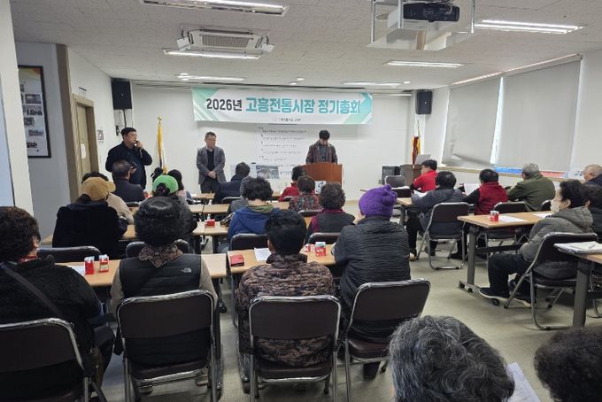 고흥군, 고흥2지구 풍수해생활권 종합정비사업 주민간담회 개최