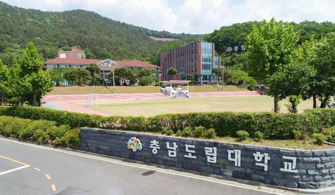 충남도립대