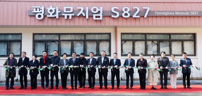 파주시, 시민과 예술을 잇는 문화공간 ‘평화뮤지엄 에스(S)827’ 개관