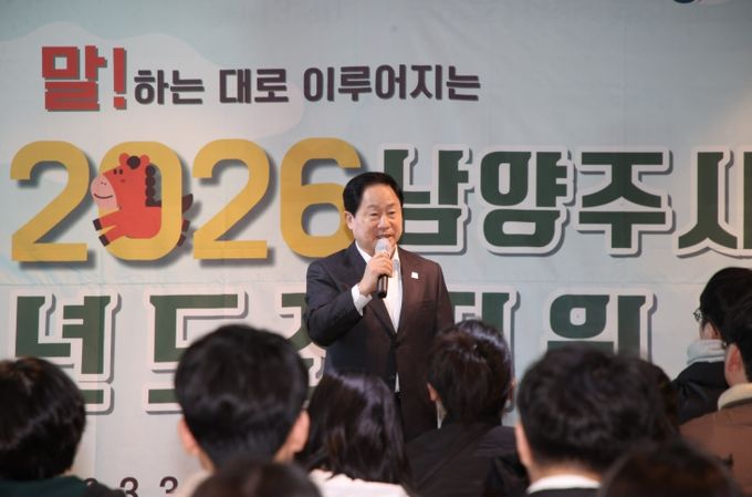 남양주시, 청년도전지원사업 개강식 개최