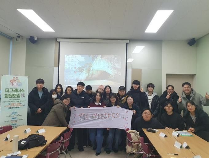 평택시 지산초록도서관, 한미 문화교류 프로그램 '더그리너스' 진행