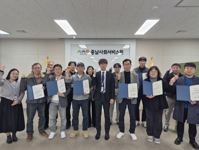 농·어촌 돌봄시스템 구축사업 수행기관 간담회