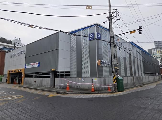 원앙길 공영주차장