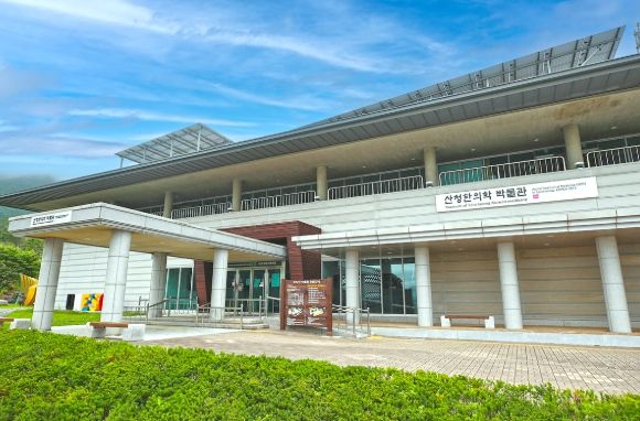 산청한의학박물관·엑스포주제관·산청박물관 선착순‘무료관람’지원