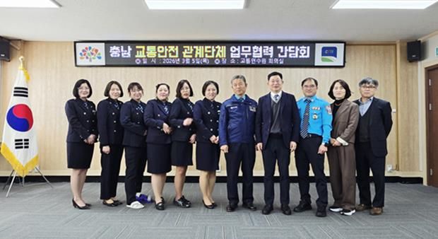 충남교통연수원, 녹색어머니회·모범운전자회와 교통안전 간담회 개최