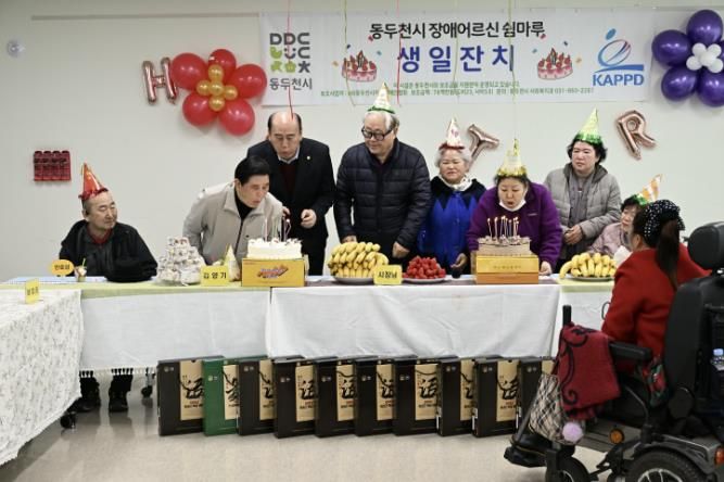 동두천시 장애어르신 쉼마루, 따뜻한 나눔 속 웃음꽃 핀 생일 축하 자리 마련