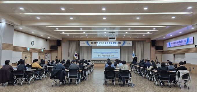 여수시가 지난 4일 오후 2시부터 6시까지 시청 회의실에서 시 공무원을 대상으로 ‘2026년 상반기 송무 역량 향상 교육’을 실시했다.