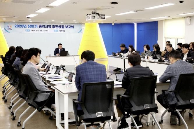 안양시, 상반기 공약사업 추진상황 보고회 개최…추진율 98.7%