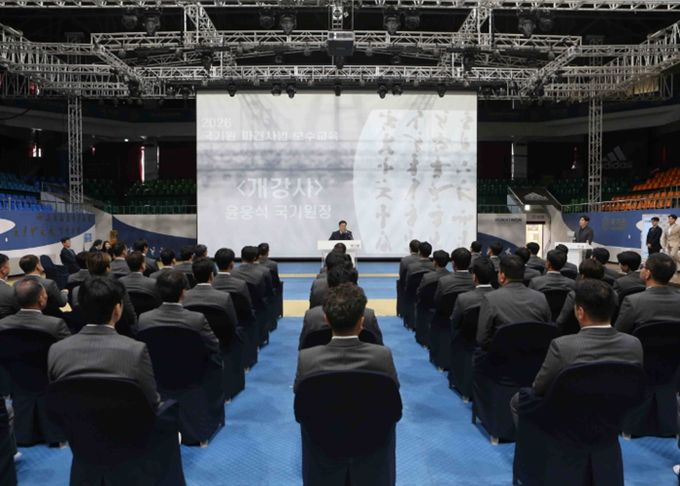 2026년도 국기원 해외 파견사범 보수교육 개강식 모습.