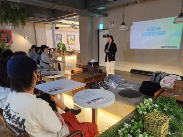 지난해 진행된 '구강세이프존 인증사업' 학부모 교육