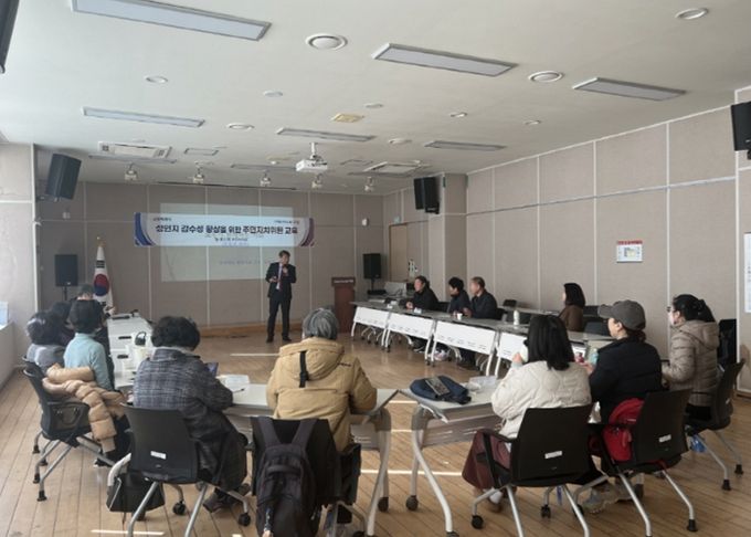 고양시 중산1동 주민자치회, 주민자치위원 대상 성인지 교육 실시