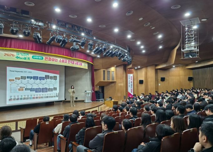 남양주시, 직원 대상 사회·소비 트렌드 이해 높이는 지식강연 개최