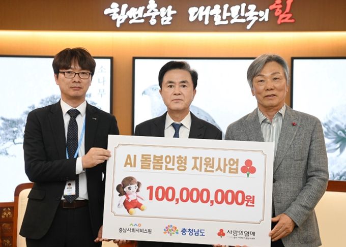 고독사 예방 ‘인공지능 돌봄인형’ 지원