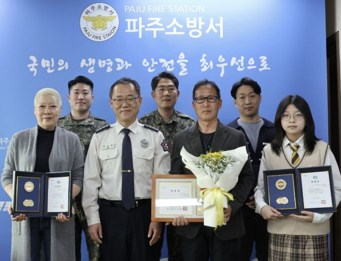 파주소방서, 심정지 환자 살린 ‘시민영웅’ 6명에게 하트세이버 표창 전수