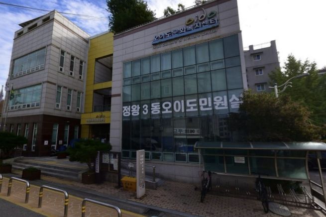 정왕3동 오이도 민원실 전경