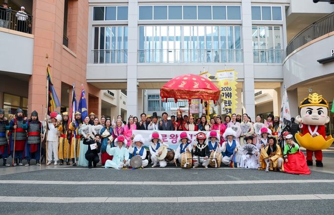 김해시, 2026 가야문화축제 사전홍보 퍼레이드 개최