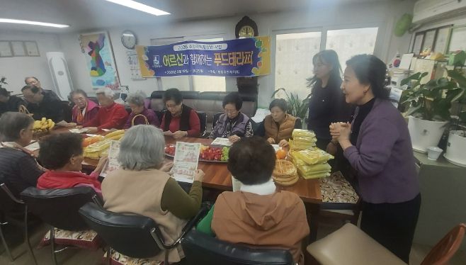 수원시 권선구 평동 주민자치회, 경로당 어르신 대상 ‘푸드 테라피’ 성황리에 마감