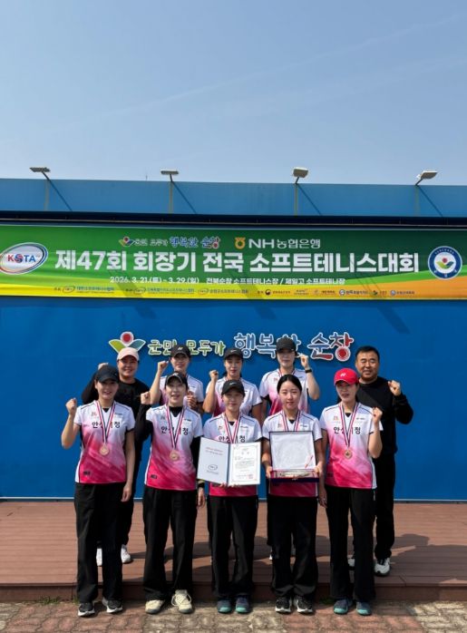 안성시청 소프트테니스팀, 제47회 회장기 전국대회 ‘전 종목 메달’ 쾌거