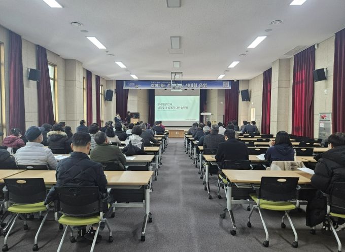 남양주시, ‘찾아가는 정약용 도시대학’ 성료 …시민과 함께 하는 도시계획 기반 마련