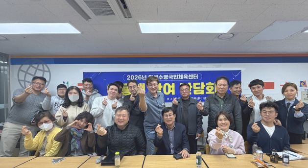 안성시시설관리공단 안성수영국민체육센터 이용객 참여 간담회 개최