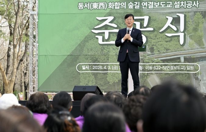 이민근 안산시장이 3일 이동 622-5번지 일원 '동서 화합의 숲길 연결 보도교 준공식'에서 시민들에게 인사말을 하고 있다.