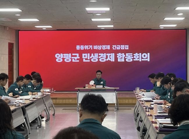 비상경제TF 전격 가동